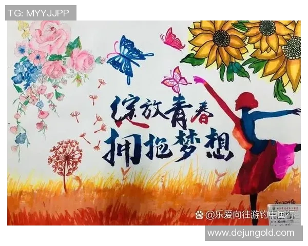 追逐梦想的脚步加油足球梦点燃青春的激情与希望